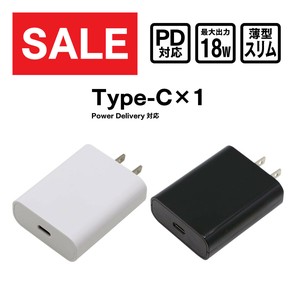 【アウトレット特別セール】iPhone16　PD 対応 Type-Cポート 平型 AC充電器18W IAC1CPD18