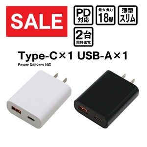 【アウトレット特別セール】iPhone16　PD対応 Type-C / 1USBポート 平型 AC充電器18W IAC1CUPD18