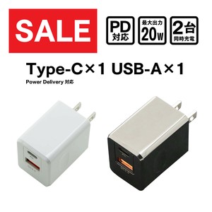 【アウトレット特別セール】iPhone16　PD&QC対応 Type-C / 1USBポート AC充電器 20W S IAC1CUPD20