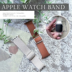 Apple Watch ナイロンバンド 41/40/38mm IMAWB04