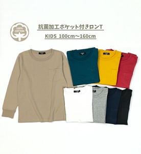 Kids' 3/4 Sleeve T-shirt Antibacterial Finishing Plain Color Pocket M Kids