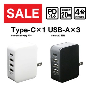 【アウトレット特別セール】iPhone16　PD対応 Type-C / 3USBポート AC充電器 20W IAC1C3UPD20