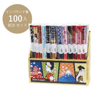 Chopsticks Assortment Japanese Pattern Made in Japan