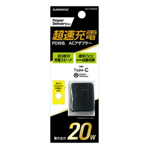 PD対応 Type-Cポート AC充電器 20W IAC1CPD20S