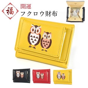 Trifold Wallet Owl Large Capacity Ladies financial luck