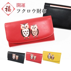 Long Wallet Lightweight Large Capacity Embroidered Ladies' financial luck
