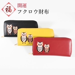 Long Wallet Lightweight Large Capacity Embroidered Ladies