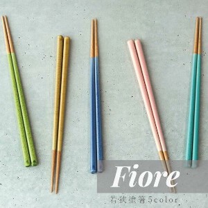 【Fiore（フィオーレ）食洗器対応箸】23.0cm　日本製
