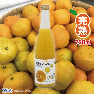 完熟シークヮーサー 720ml 沖縄県産 果汁100%濃縮還元果汁飲料 割材 希釈 そのまま飲める