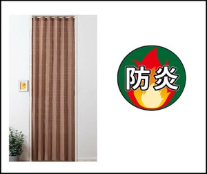 【定番商品】防炎　間仕切りのれん 防炎機能 ロング丈 長丈 日本製　ﾌﾞﾗｳﾝ 100×250