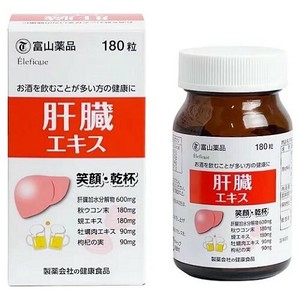 富山薬品 【予約販売】肝臓エキス 180粒