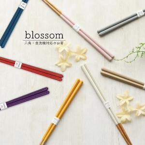 Chopsticks Blossom Antibacterial 22.5cm Made in Japan