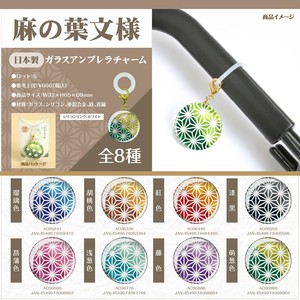 Phone Strap Umbrella Hemp Leaves