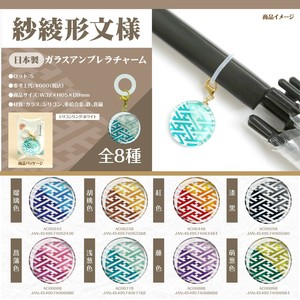 Phone Strap Umbrella