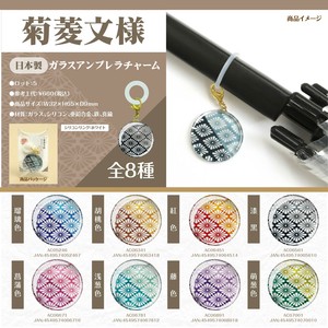 吊饰/手机背带
