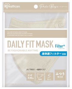 【アイリスオーヤマ　マスク】デイリーフィットマスク　フィルタープラス　ふつうサイズ　5枚入