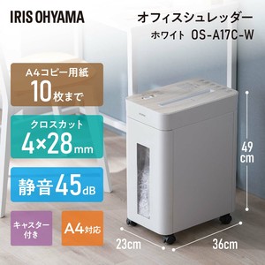 【大口受付中！】【アイリスオーヤマ　OA機器　シュレッダー】　オフィスシュレッダー