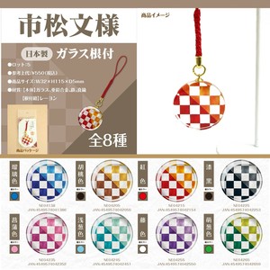 吊饰/手机背带