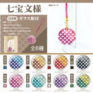 Phone Strap Cloisonne