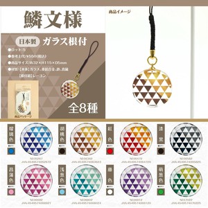 Phone Strap