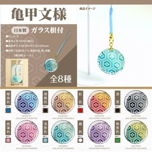 吊饰/手机背带