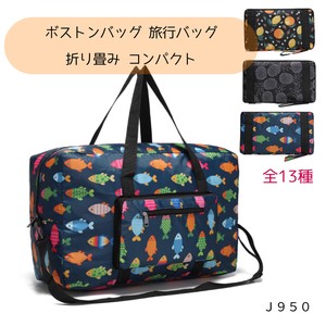 【J950】折りたたみ　ボストンバッグ　コンパクト　トラベル　バッグ　旅行バッグ