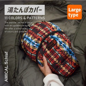 Outdoor Item Outdoor L Size