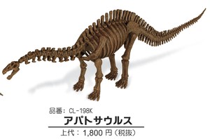 【恐竜】【夏休み】【組み立てキット】ジュラシックエッグ　恐竜組立キット　アパトサウルス　CL-198K