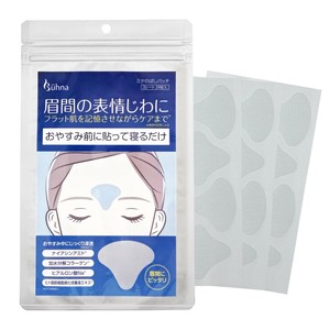 ★売れ筋商品！！【ビューナ　ミケのばしパッチ】