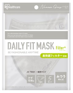 【アイリスオーヤマ　マスク】デイリーフィットマスク　フィルタープラス　ふつうサイズ　5枚入