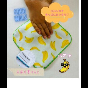 纱布手帕 经典款 日本制造