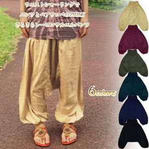 Cropped Pant Plain Color Rayon Ladies'