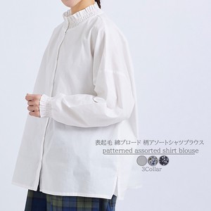 Button-Up Shirt/Blouse Brushed Fabric Shirring
