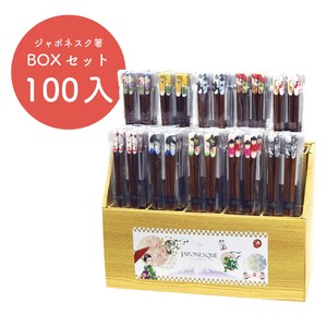 Chopsticks Sumo Wrestling Carp Cherry Blossoms Lucky Charm Cat Japon Box Set