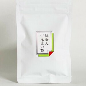 抹茶入玄米茶トライアルパック(25g) 【玄米茶 有機抹茶 緑茶 茶葉 オーガニック 銘茶 静岡 川根】