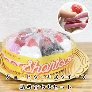 スクイーズ ショートケーキ詰め合わせセット 9個入 ケース入り squishy JANEオリジナル商品！！