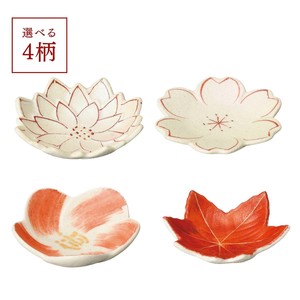 赤絵豆皿(4柄) 小皿  豆皿 美濃焼 日本製 陶器