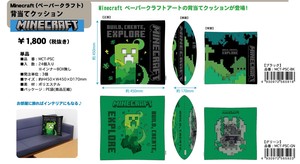 Printable paper crafts for Minecraft  マインクラフト ペーパークラフト, 手作りマインクラフト,  マインクラフトパーティー