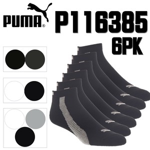 PUMA(プーマ) 6枚組メンズアンクルソックス P116385