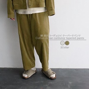 Full-Length Pant Cotton Tapered Pants 10/10 length