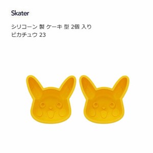 Bakeware Pikachu Skater Pokemon Set of 2