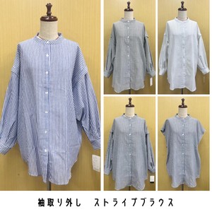 Button Shirt/Blouse Stripe Vest Sleeve Removal