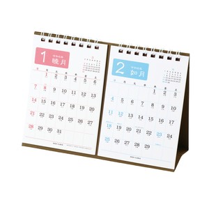 【数量限定】2024年版カレンダー　なごみB6卓上2か月　手帳・カレンダー　日本製