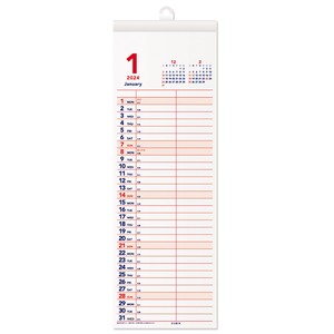 【数量限定】2024年版カレンダー　ベーシック スリム壁掛け　手帳・カレンダー　日本製