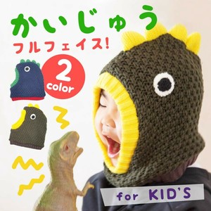 キッズ ニット帽子　ニット帽 ニットキャップ 7437