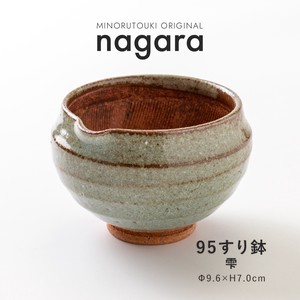 【nagara(ナガラ)】 95すり鉢 雫 [日本製 美濃焼 陶器 食器] オリジナル