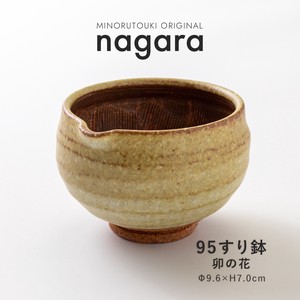 【nagara(ナガラ)】 95すり鉢  卯の花 [日本製 美濃焼 陶器 食器] オリジナル