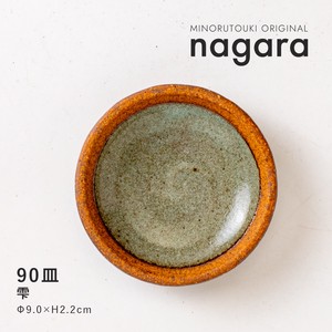 【nagara(ナガラ)】 90皿 雫 [日本製 美濃焼 陶器 食器] オリジナル