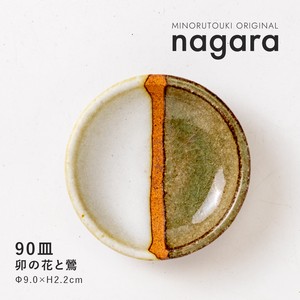 【nagara(ナガラ)】 90皿 卯の花と鶯 [日本製 美濃焼 陶器 食器] オリジナル