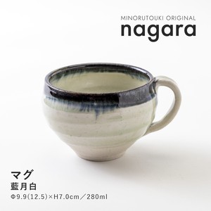 【nagara(ナガラ)】 マグ 藍月白 [日本製 美濃焼 陶器 食器] オリジナル